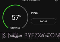 三星游戏助推器V2.2.9截图