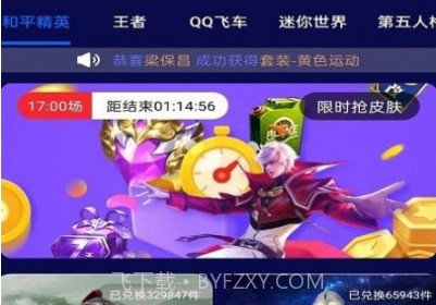 全皮大佬全解锁v1.2.5截图