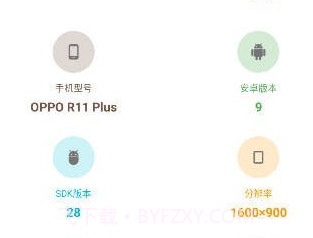 xthzpet画质助手v1.7截图