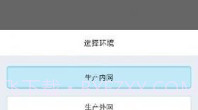 中邮处理新一代V9.11.4截图