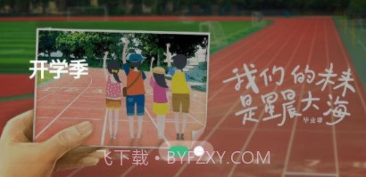 追梦猪v0.0.12截图