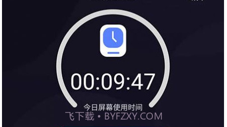 wiseband习惯修正v1.0.9截图