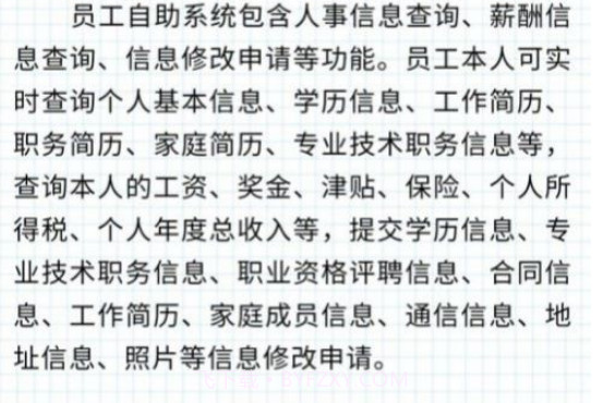 龙岩家校v1.0.11截图