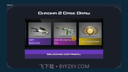 CSGO开箱模拟器v1.31截图