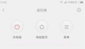 小米投屏神器V1.4.4截图