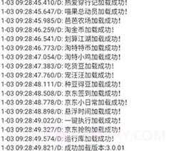 Kolav2.6.7截图