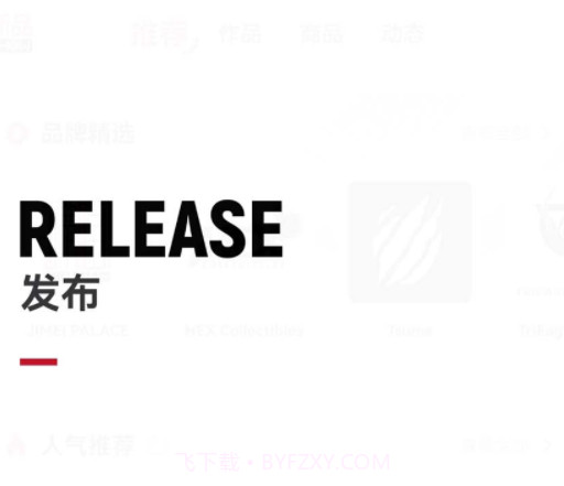 模次元v1.1.9截图