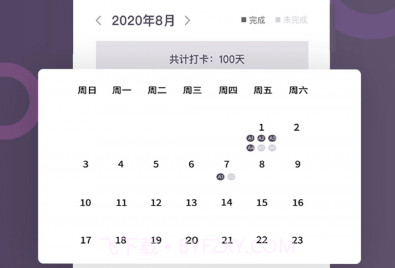 球技upv1.1.6截图