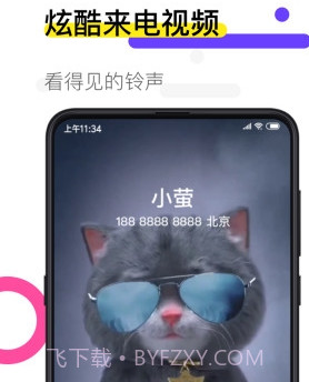 动态手机壁纸大全v1.1.11截图