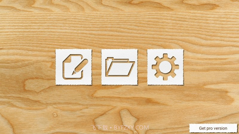 作曲达人v1.2.6截图