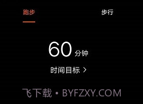 SZOSv1.0.5截图