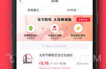 全球购1号卡折扣平台V2.2.7截图