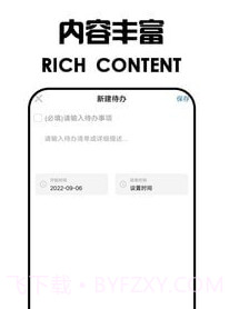 米花日记本v6.9截图