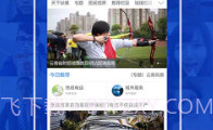 云南通·大理市V3.0.5截图