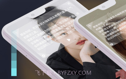 自拍提词器v1.0.14截图
