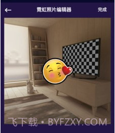 YY美图v9.8.1.10截图
