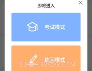 浩鑫v1.7截图