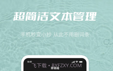 天美传媒视频工具集v1.0.11截图