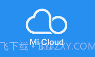 小米云同步v2.9.14截图