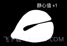 木鱼专注助手V1.6截图