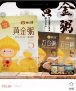 喜诚健康v1.7.9截图