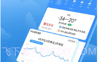 快乐天气V1.3.9截图
