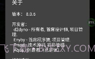 GG修改器虚拟空间版v1.5截图