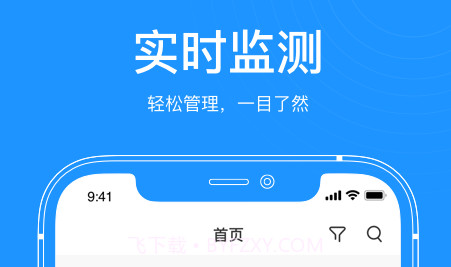 美奇医生端v1.0.11截图