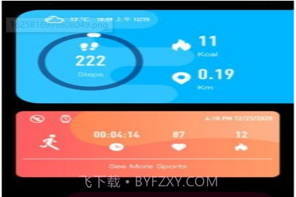 COFITv1.4.5.11截图