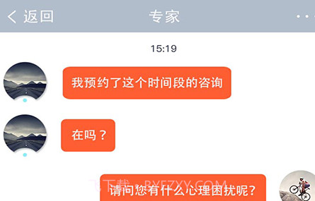 童瓣专家v2.9截图