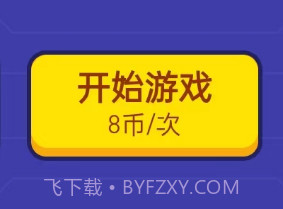 电玩岛v2.3.12截图