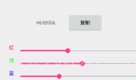 PalletV1.3.4截图
