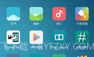 miui13开发版内测版V1.0.8截图