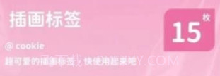 喵趣拼图v1.0.8截图