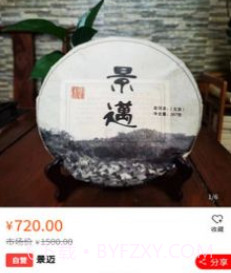 商街购物v1.1.10截图