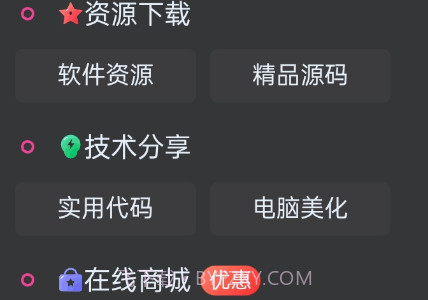宇柒云阁v1.6截图