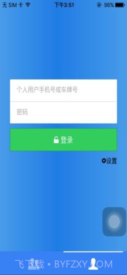 北斗新时空官方版3.2.13截图