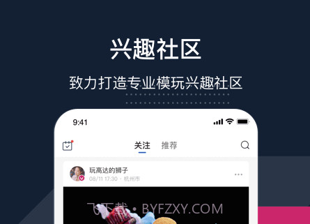 细胞v1.13截图
