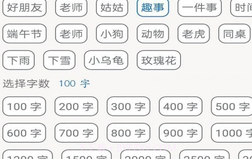 66学习宝v1.0.12截图