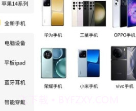 欧歌租物v1.0.10截图