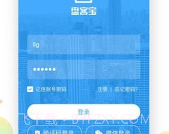 盘客宝v5.5.10截图
