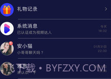 尤物视频v1.0.10截图