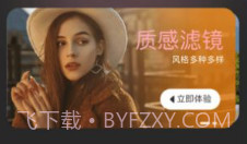 PS修图手机版v1.8截图