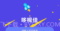 哆视佳视觉训练v2.0.13截图