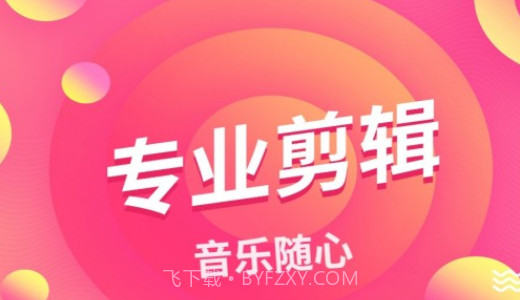 语音倒放v1.15截图