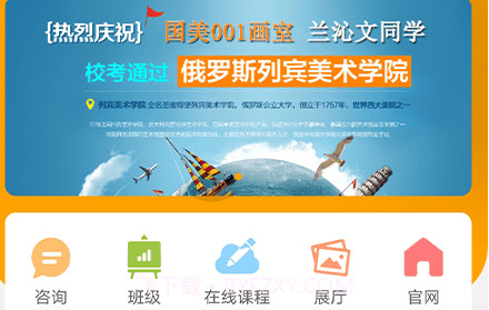 维佳001画室v3.1.11截图