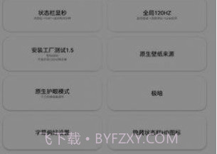 蓝麟工具箱v6.2.9截图