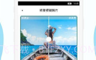 及时雨照片修复V2.7截图