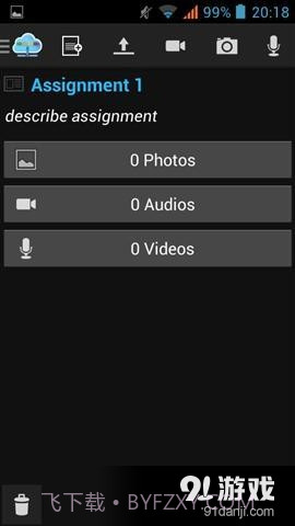 ABN媒体1.4.7截图