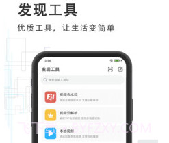 磁力云盘v3.2.4截图